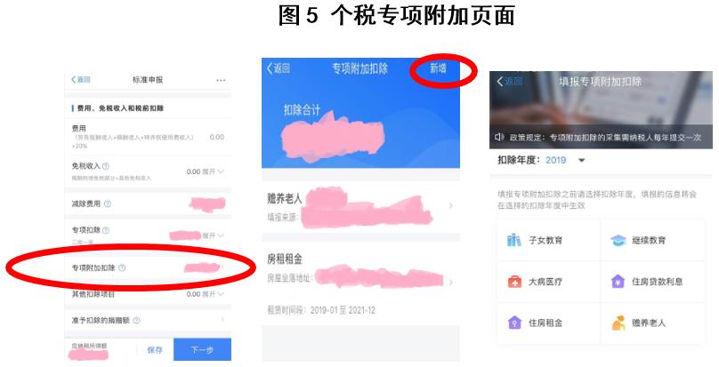 个人退税怎么操作退得多,退税如何操作能退更多