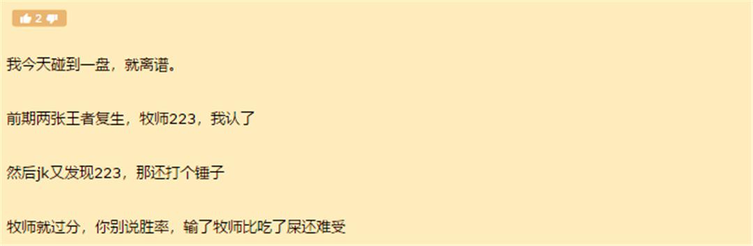 炉石传说牧师最强卡,炉石传说牧师卡排行