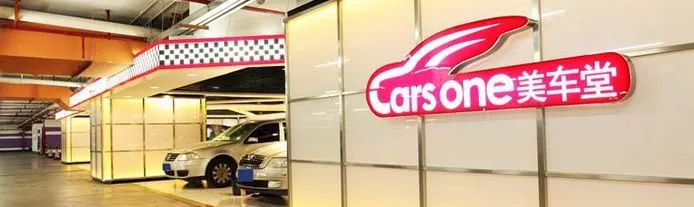 5000块的洗车服务有哪些,汽车美容店洗车套餐多少钱一次