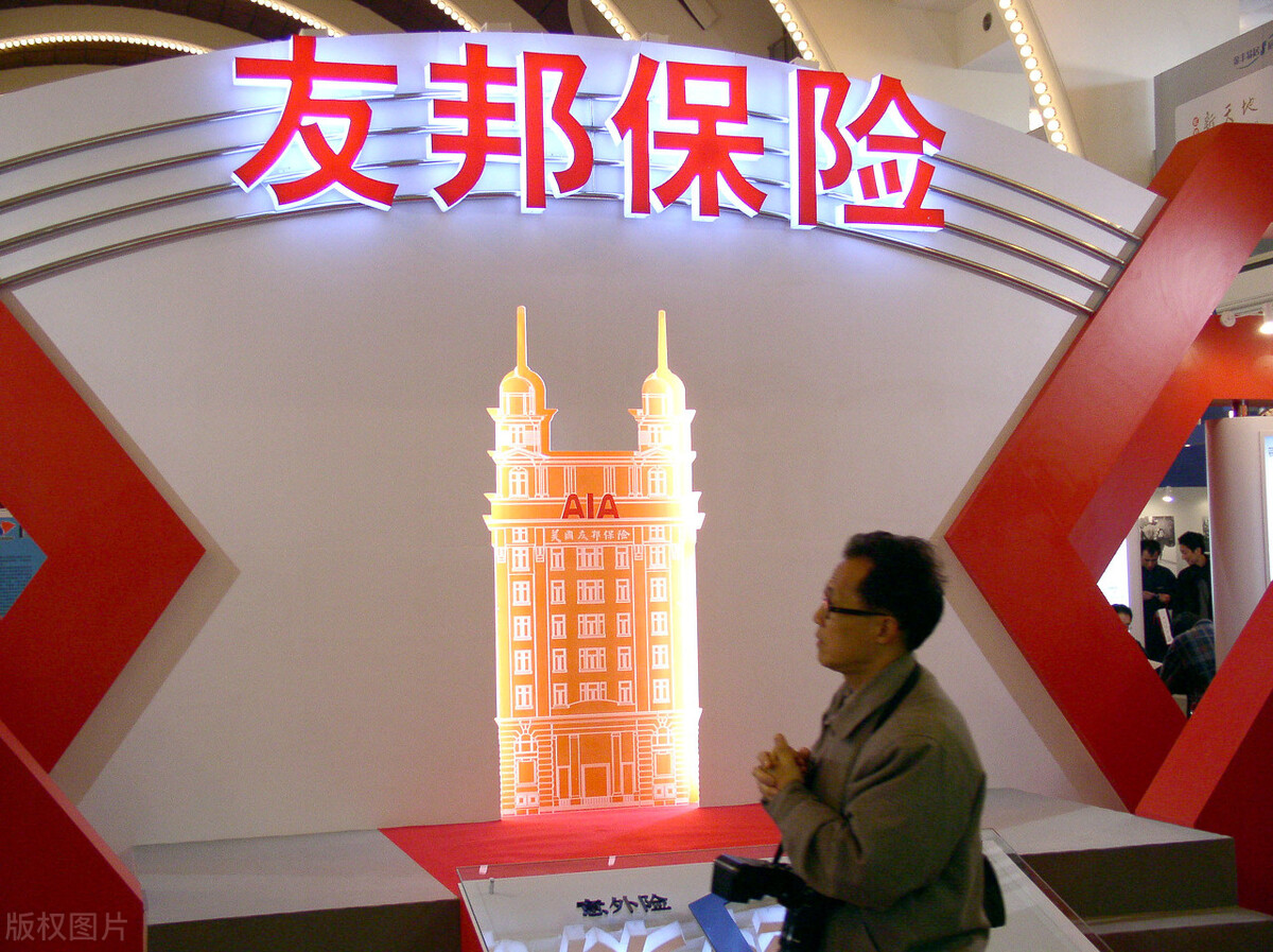 友邦保险改革成功,友邦保险120亿战投中邮人寿