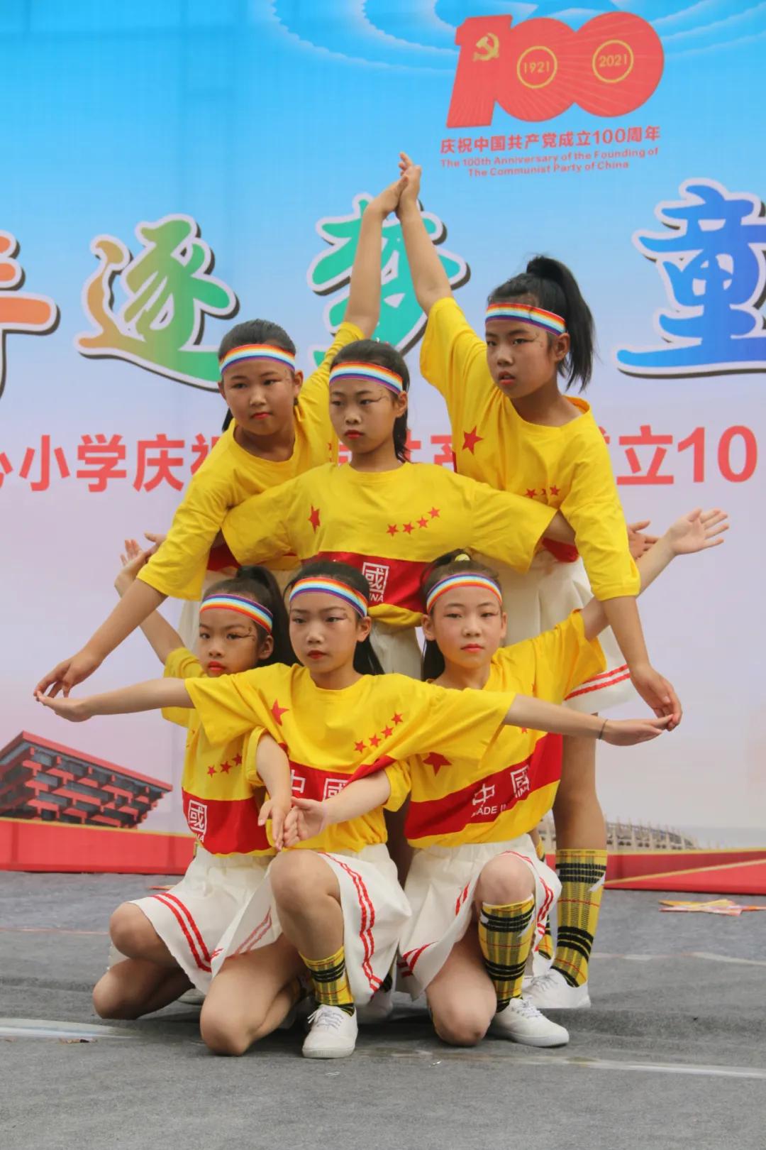 新市中心小学缤纷六一文艺汇演,临潼新市中心小学六一儿童节表演