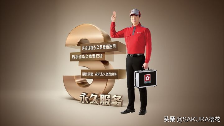 樱花sakura燃气灶b9209怎么样,樱花煤气灶防干烧灶头不正常熄火