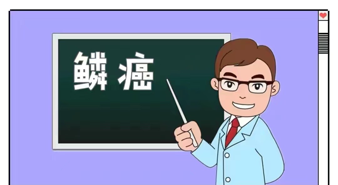 被鱼刺扎了手发紫了可以治疗好吗,被鱼刺扎破手有危险么