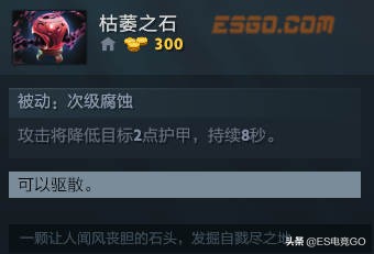 dota2白嫖装备推荐,dota2野外商店