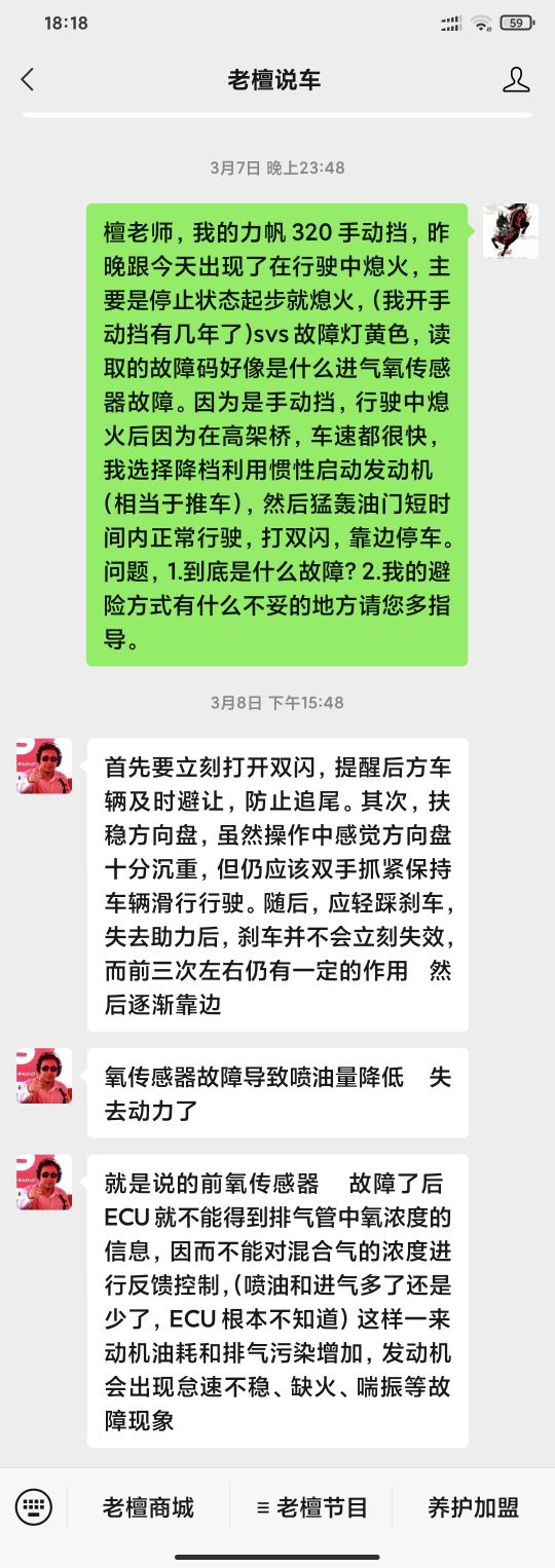 怀念老摩托车的语句,力帆320到底如何