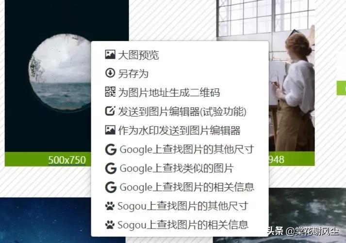 chrome扩展最好的方法,chrome强大的15款插件