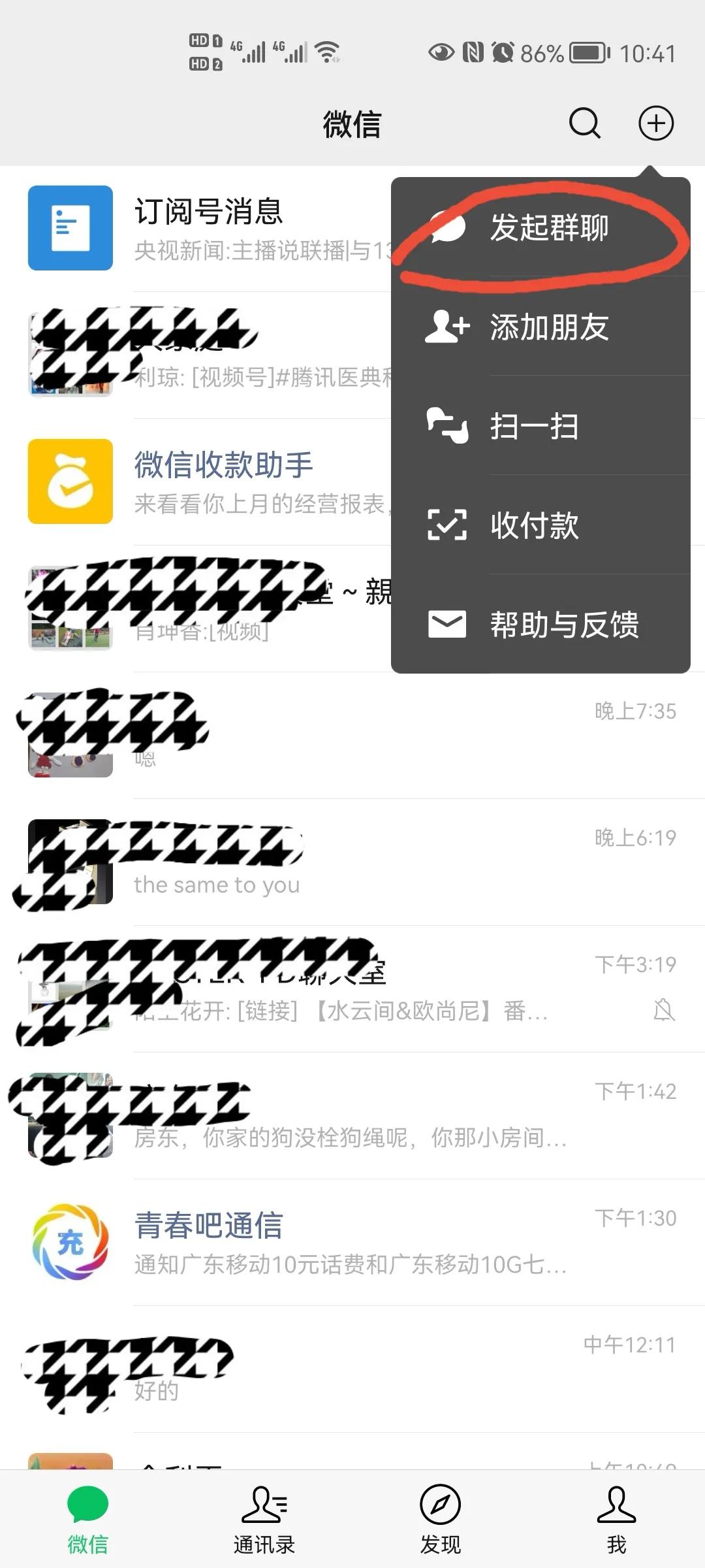 怎么把自己的微信号彻底删除,怎样把一个微信号彻底删除