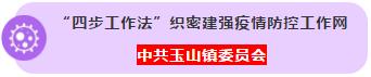 建阳区最美逆行者,最美逆行者典型人物