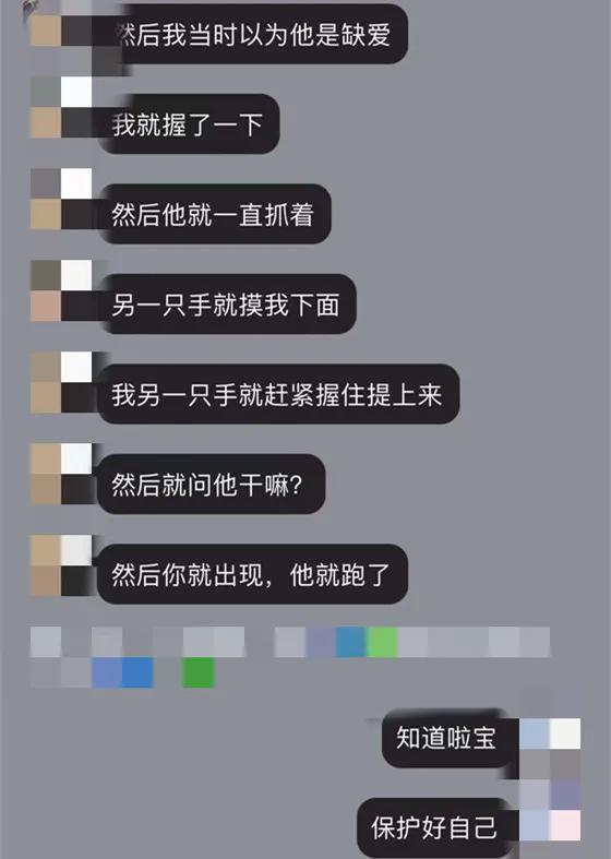 江苏男子当街调戏女子,江苏一男子当街调戏女子