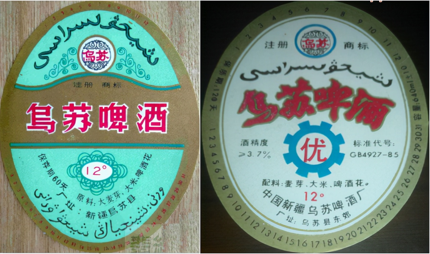 新疆正宗乌苏啤酒,新疆啤酒大乌苏哪款好喝