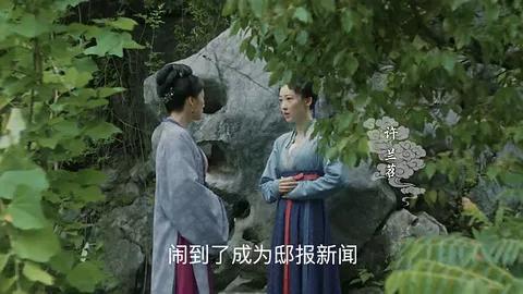 清平乐背后的历史故事,清平乐中的古代文化常识