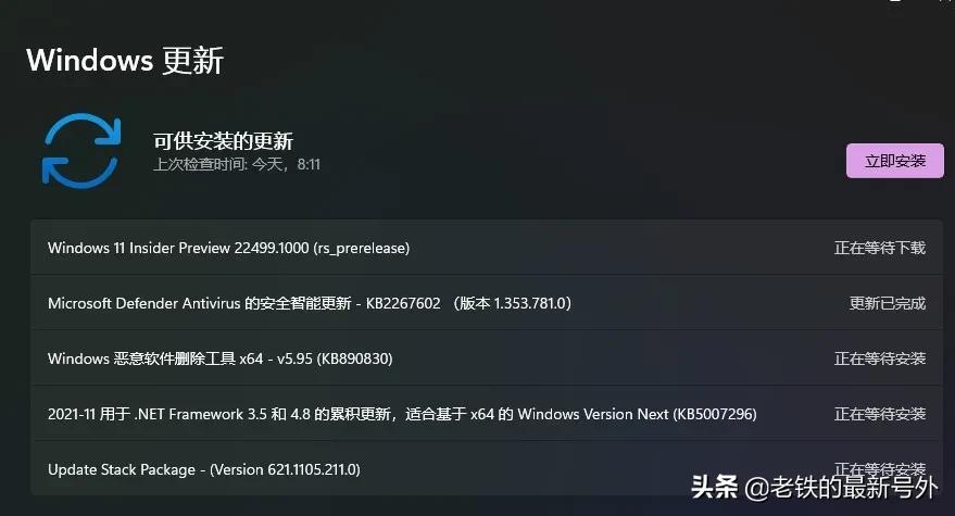 win11中的microsoftteams是什么,win11怎么删除microsoftteams