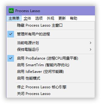 windows最好的优化软件,windows优化软件最新中文版