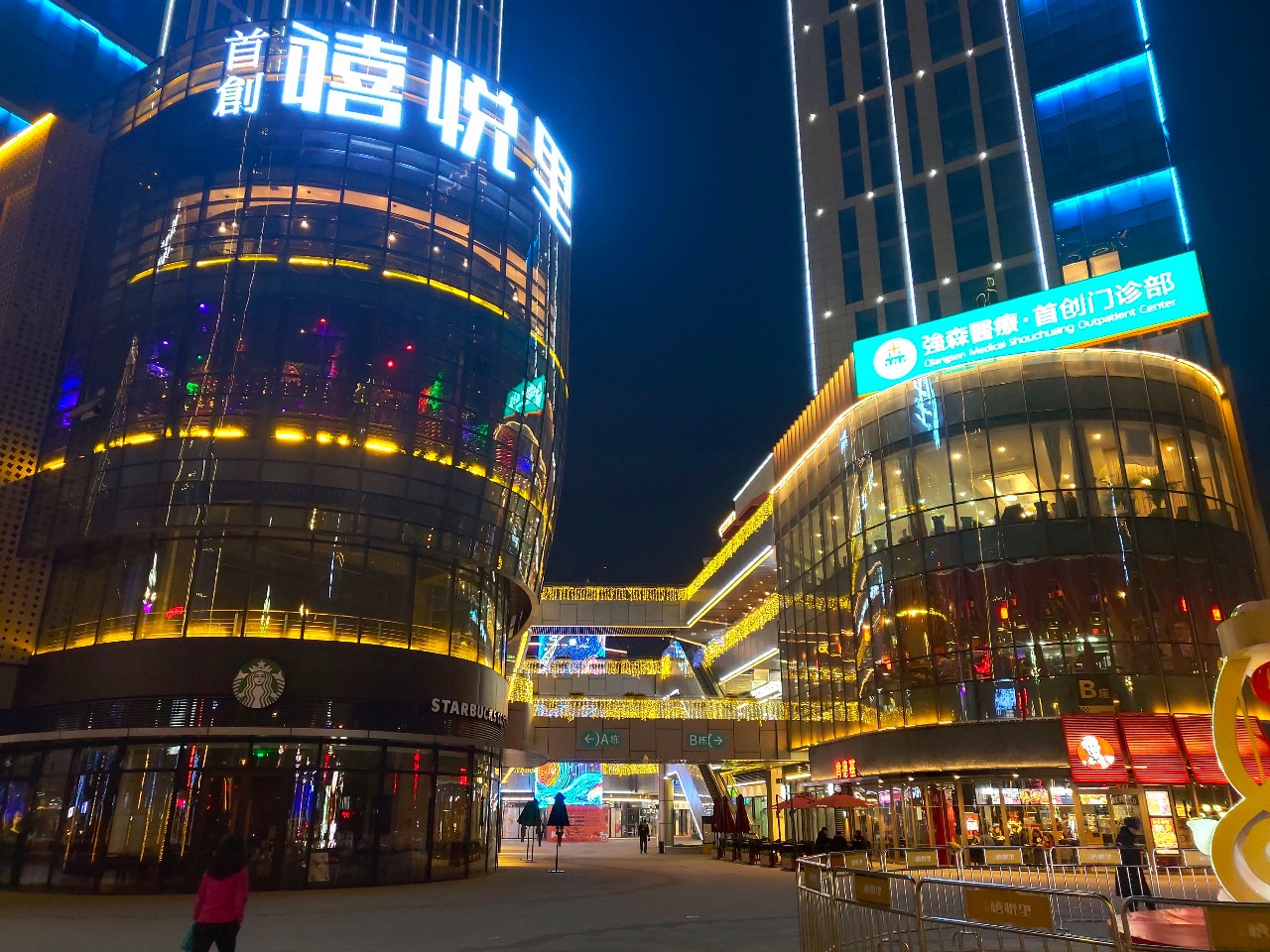 西安城南奥特莱斯,首创奥特莱斯西安