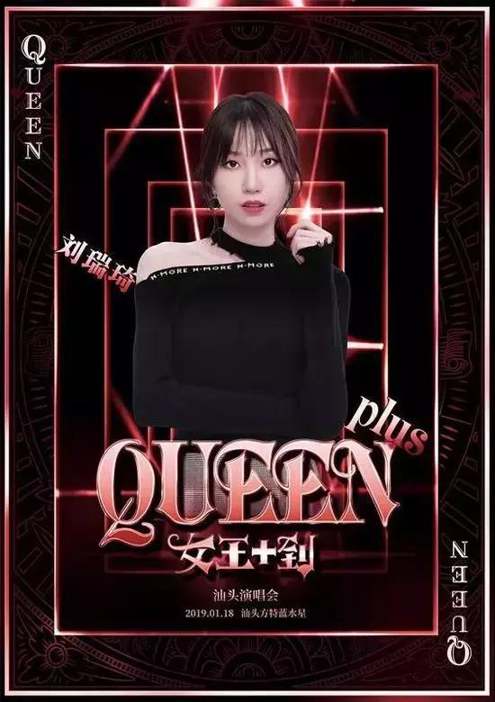 彭佳慧2018年武汉演唱会完整,彭佳慧复出采访