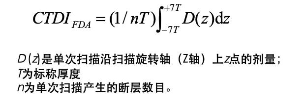 ct图像解析大全,ct图像与实物大小对比