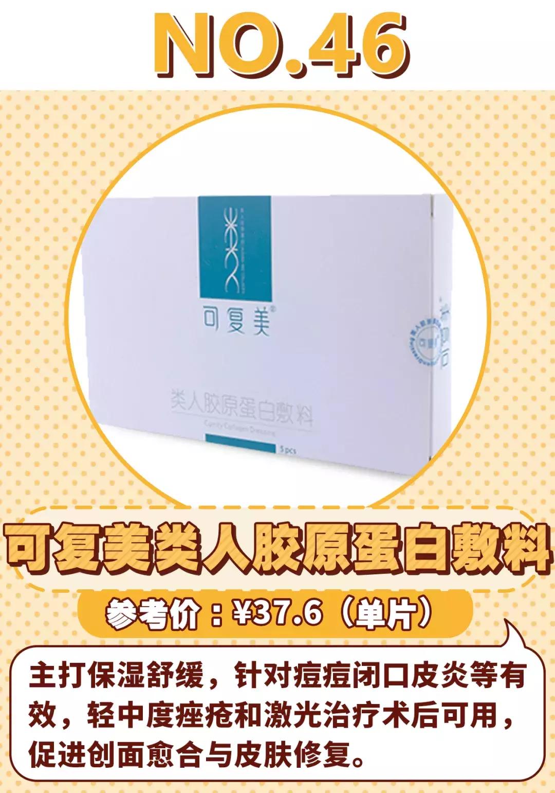 平价好用的面膜这10款不输大牌,好用的10款面膜