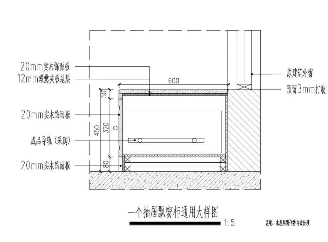 小窗户飘窗图片,飘窗窗台板详图