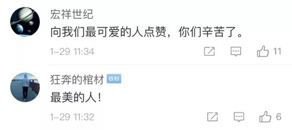 致敬战疫中的巾帼身影,致敬抗日战场上的巾帼英雄