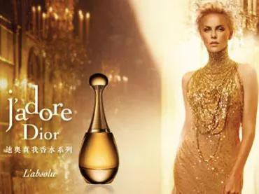 愿被香水拯救过的生命灿烂如夏花!