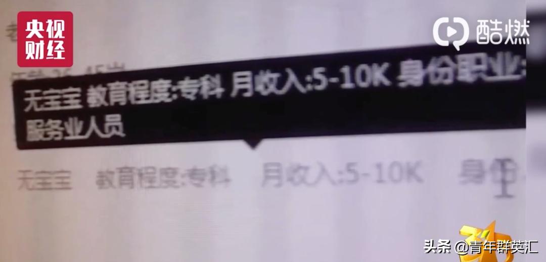 为什么最近频繁收到银行贷款电话,为什么老是接到银行打电话说贷款