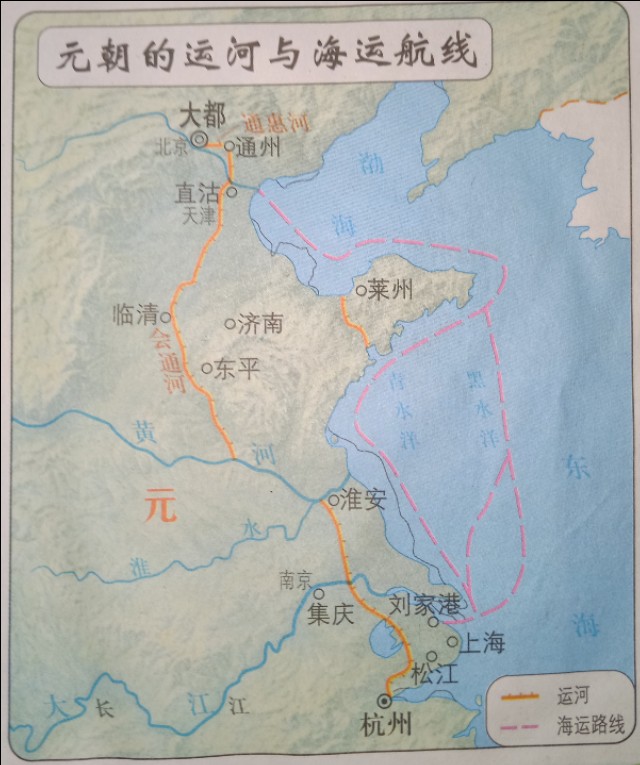 元朝改变世界的图片,元朝改国号