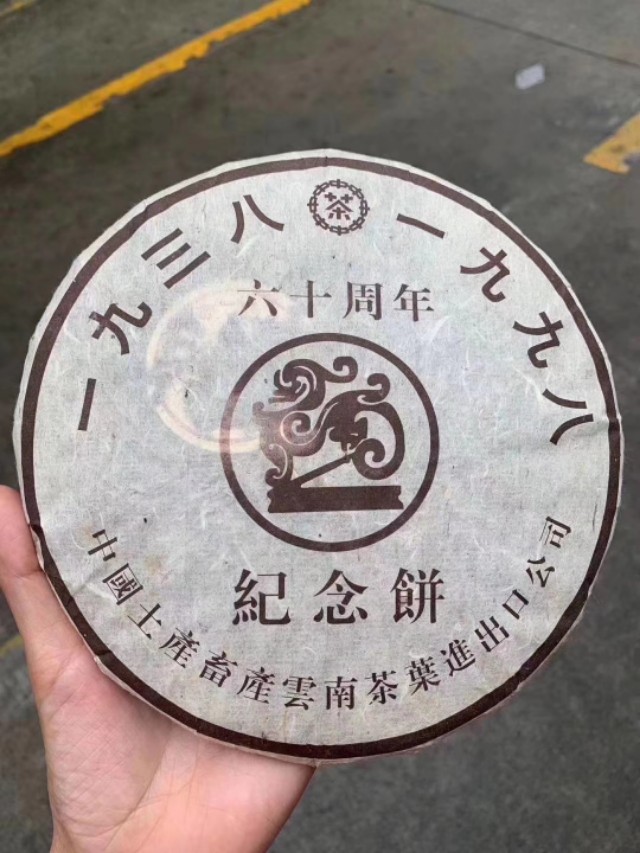 中茶老班章500年,老班章纯料生茶价格