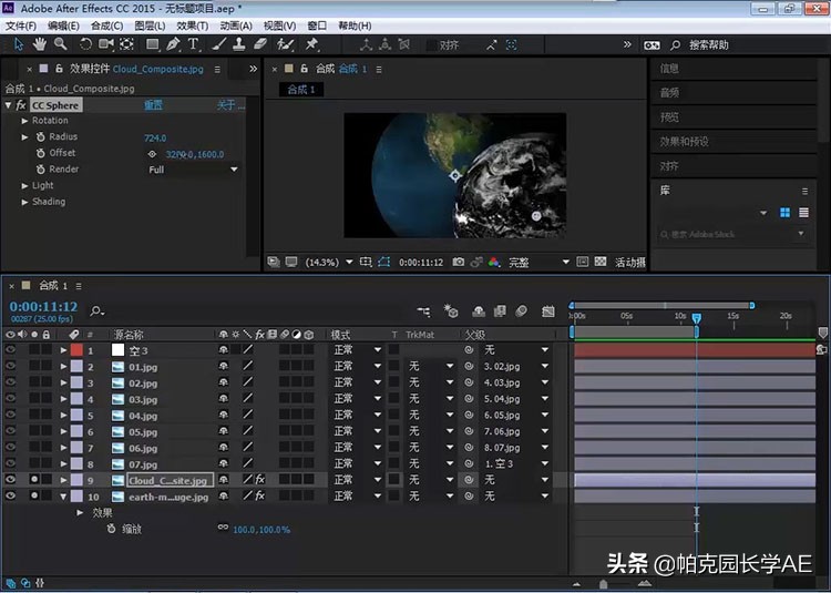 躲避冠状病毒的日子，不如好好学习一把，适合新手的AE自学教程