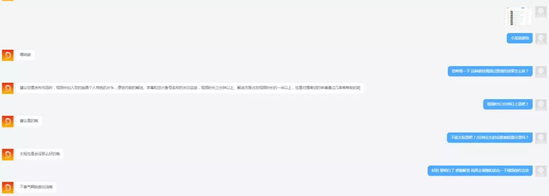 大鱼号普通创作者怎么开通收益,自媒体大鱼号怎么赚取收益