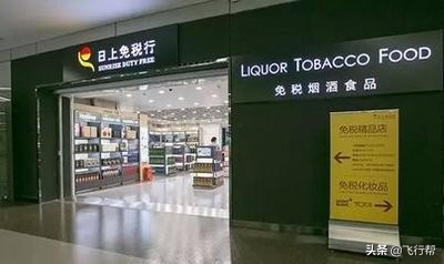 香港机场免税店买什么最划算,哪个机场的免税店买包最划算
