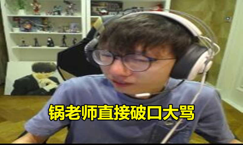 mlxg直播队友道歉视频,mlxg直播遇到无良演员