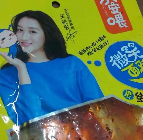 关晓彤啊,你到底是有多缺钱啊?