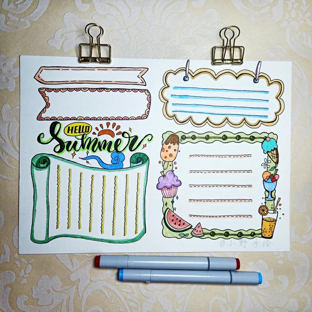 手抄报简单最新模板来了,100种好看的手抄报模板高清