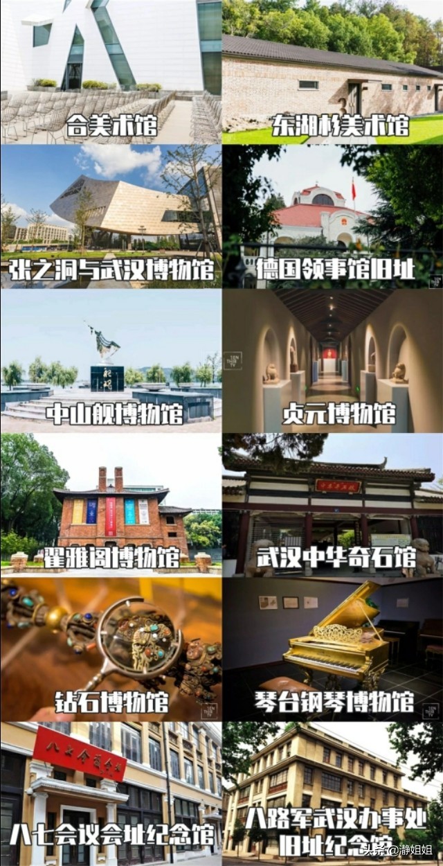 武汉这是一座值得到来的城市,武汉是一个独特的城市