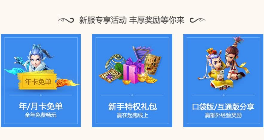 梦幻西游文韬武略区宝图,梦幻西游电脑版服战属性