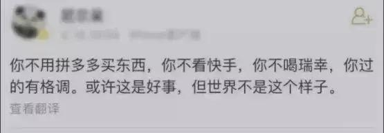 柳岩快手直播卖了多少钱,柳岩快手直播最新消息