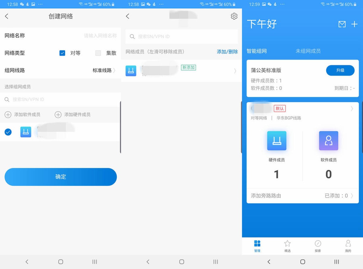 蒲公英路由器x3a穿墙效果,蒲公英r300c如何设置卡上网