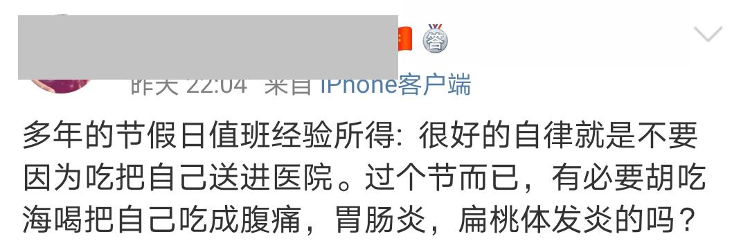 假期值班工作总结,假期应急值班值守工作总结