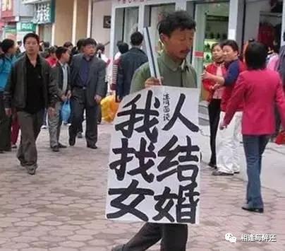 为什么男人找不到老婆,男人为什么找不到老婆