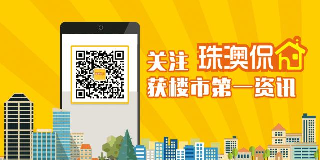 珠海即将开业的购物中心,珠海2021新开业商场