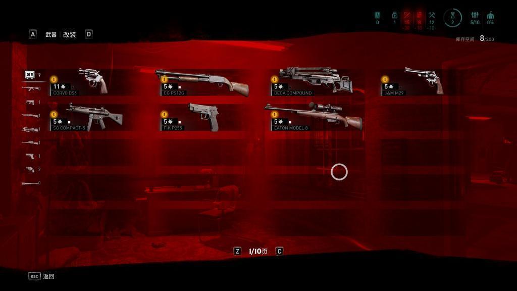 超杀行尸走肉剧情游戏解说,行尸走肉超杀是单机游戏么