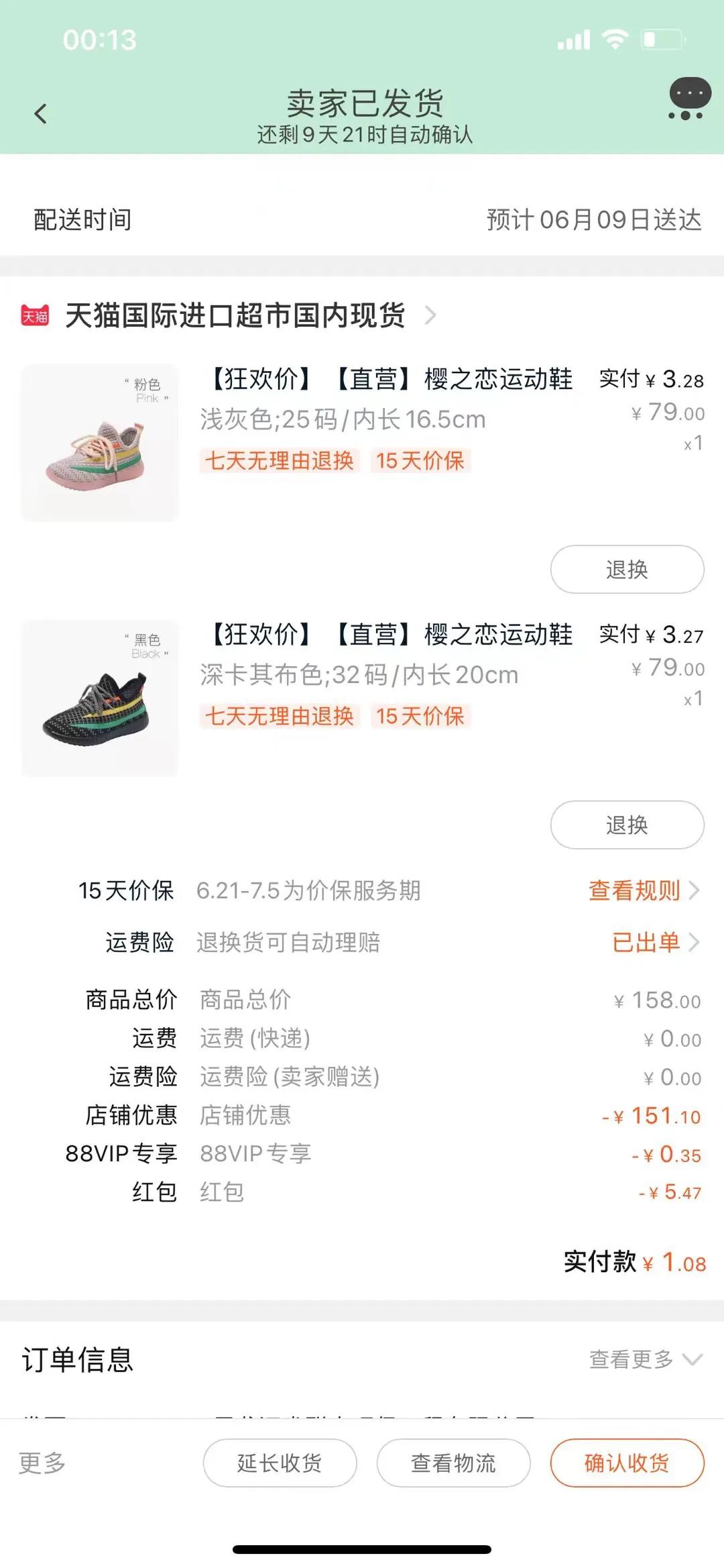 婴幼儿衣服a类真伪辨别,婴儿衣服颜色区分