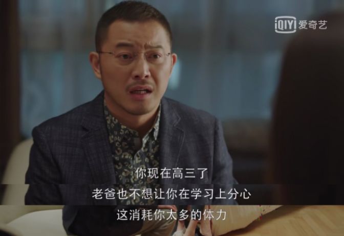 小欢喜三位爸爸私下的关系,小欢喜三个爸爸性格特点