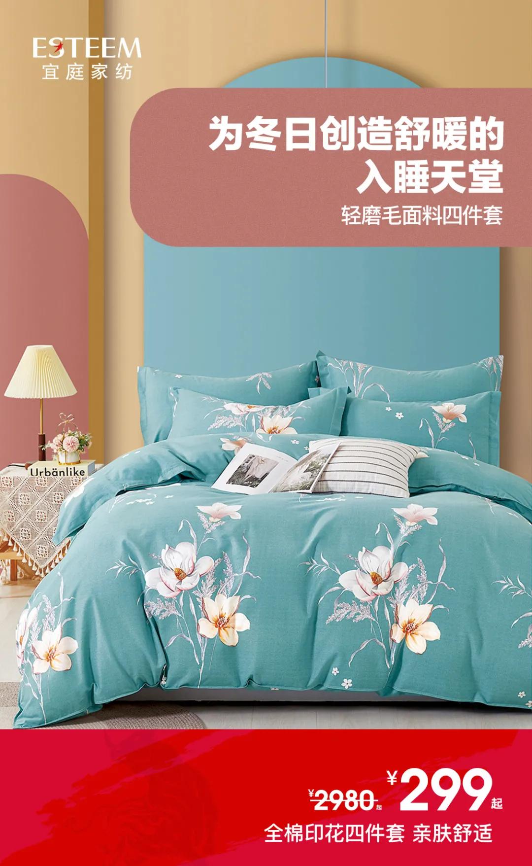 丹尼斯宜庭家纺,丹尼斯店庆活动