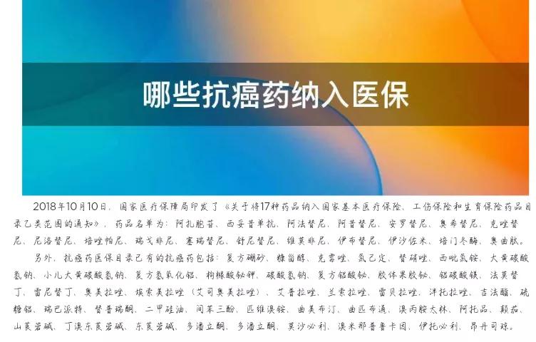 我不是药神背后的故事,我不是药神大娘感人片段