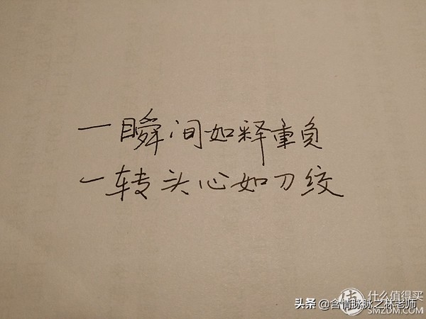 百乐动物先生，不错的书写体验