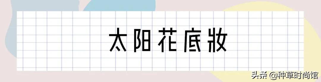 给明星化妆的化妆师的技巧,只有明星知道的化妆小技巧