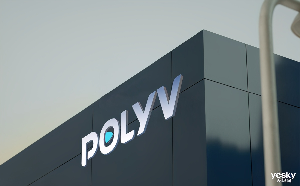 保利威直播怎么观看,保利威直播回放