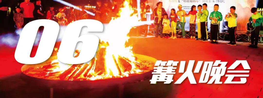 津彩盛夏皮划艇,皮划艇技能营