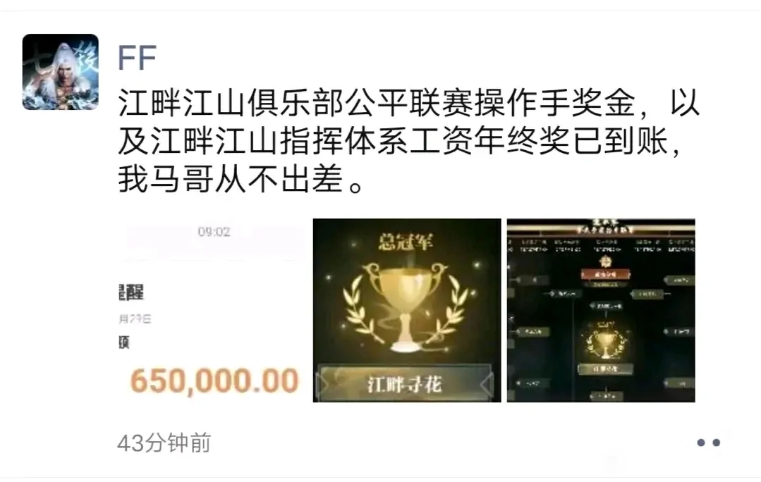 盘点国内网游史上十大土豪,中国网游土豪十大排名最新